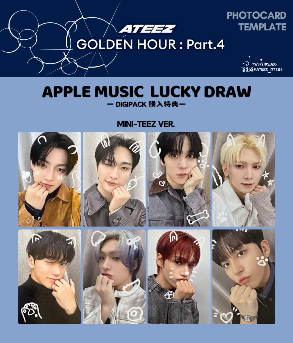 GH pt.4 AM LD*單特典卡*星