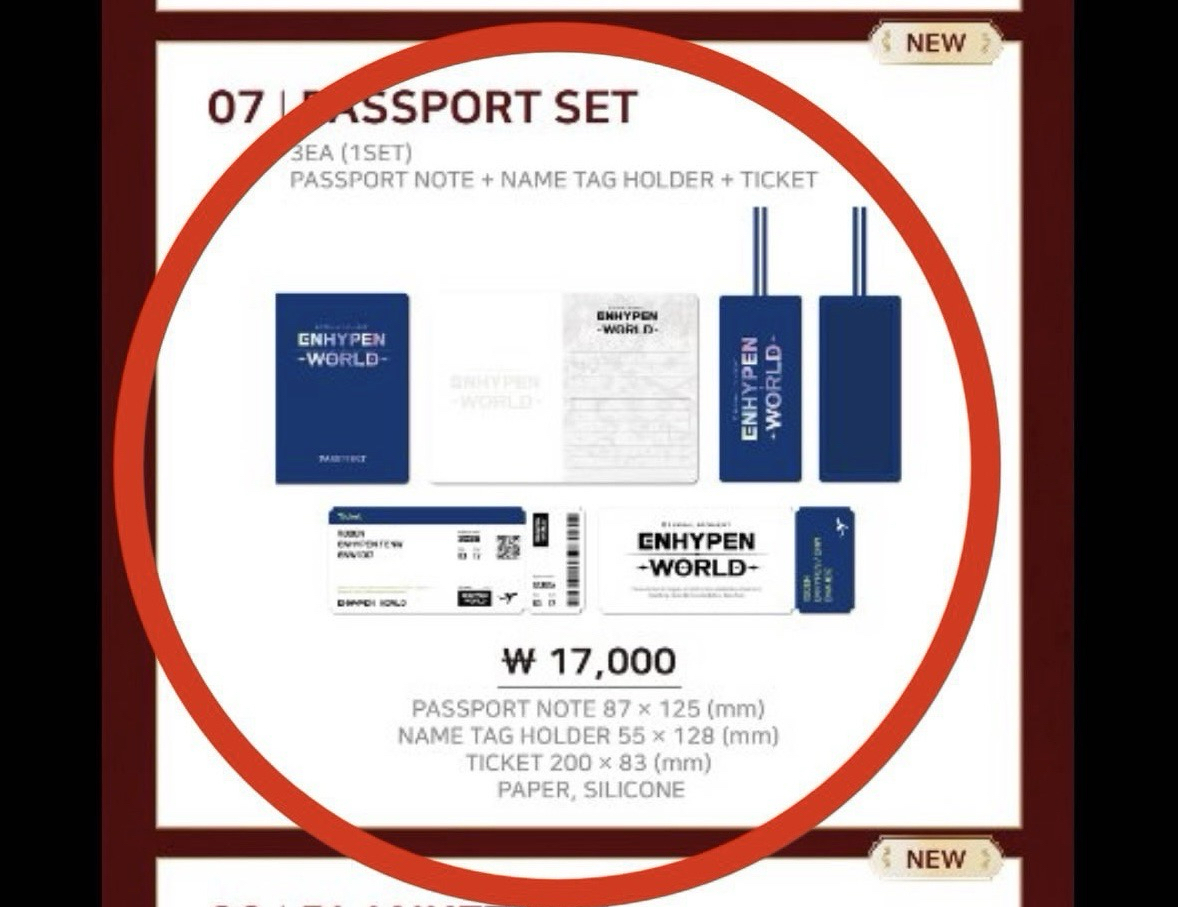 ENHYPEN WORLD 周邊