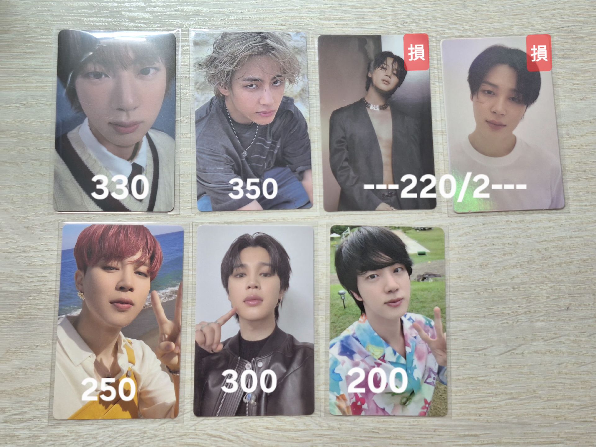 BTS碩珍、泰亨、智旻小卡 Butter Happy Layover