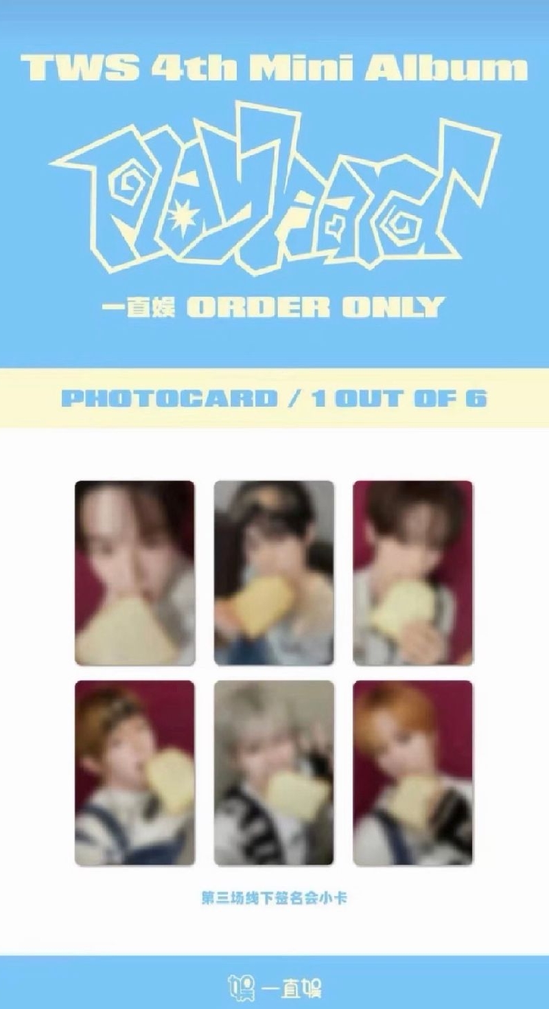 yzy簽售4 咬吐司ver