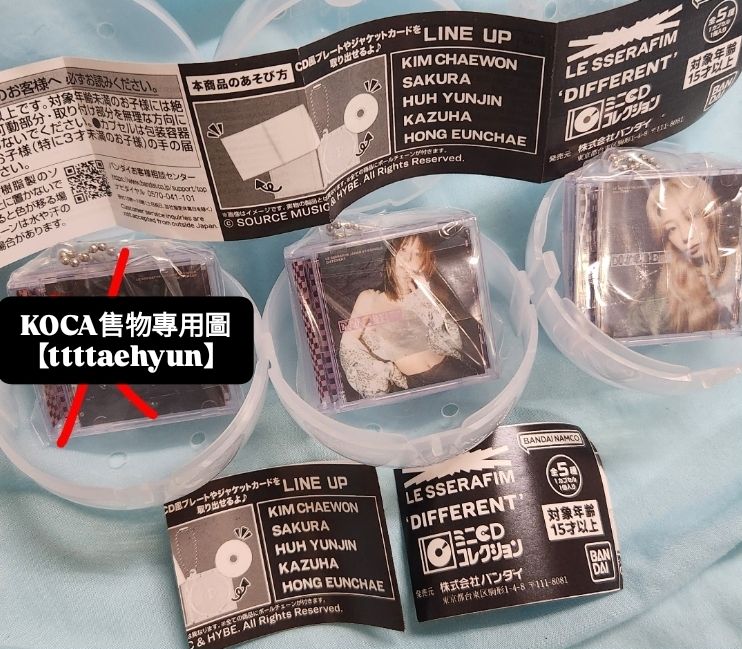 Le sserafim 官方周邊 日巡東蛋拍立得小卡、專輯小卡、日本小專輯扭蛋 