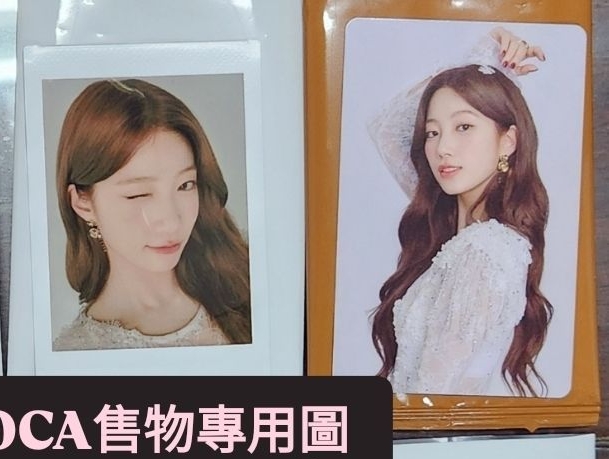 一葉東蛋拍立得+小卡 （兩張一組）