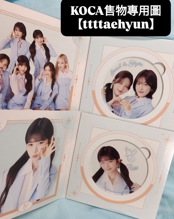 IVE 日本扭蛋【兪真 金秋天，雙人版杯墊一個】