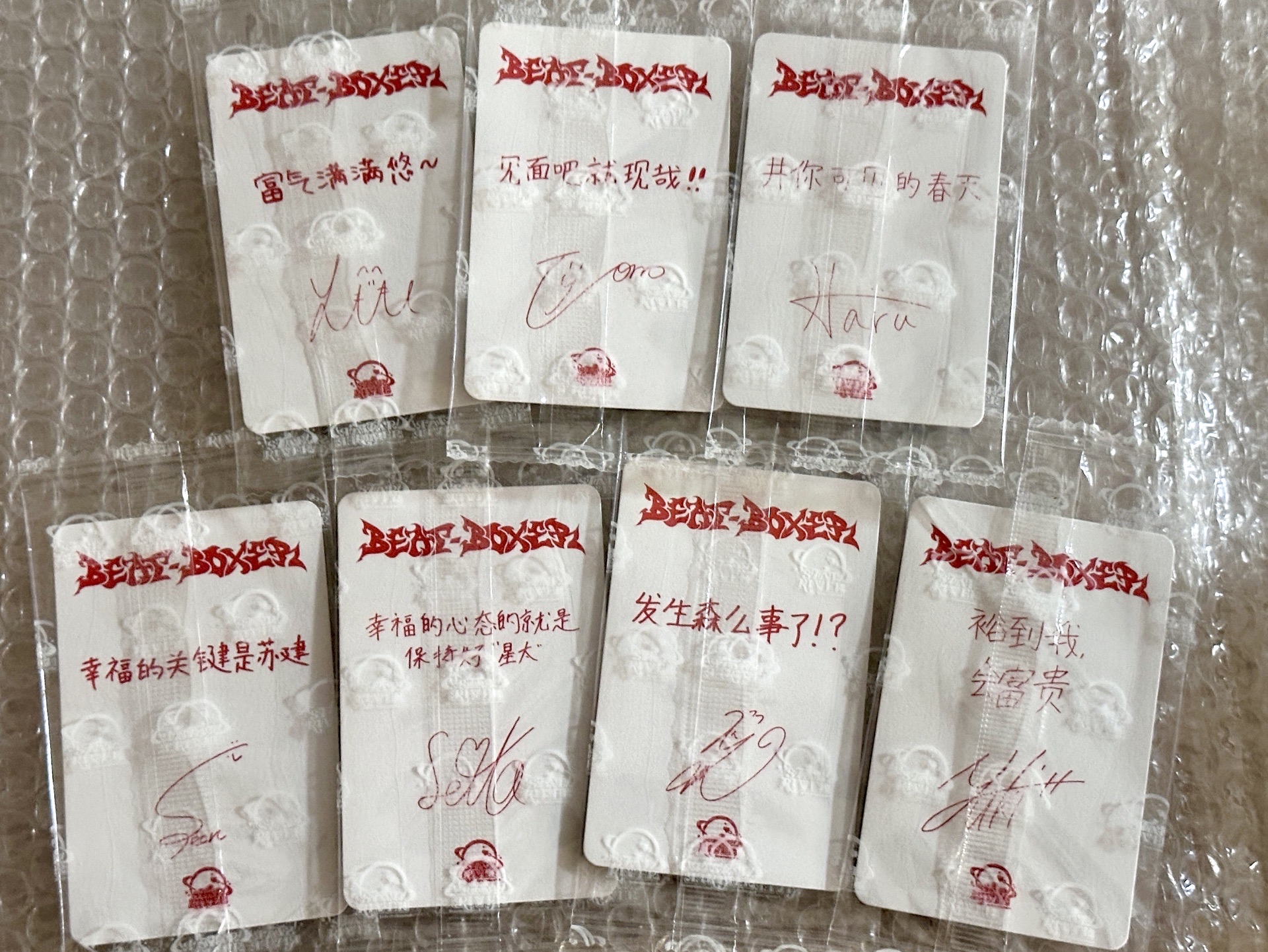 NEXZ 迷三 星河簽售1.0 YUKI HYUI SEITA