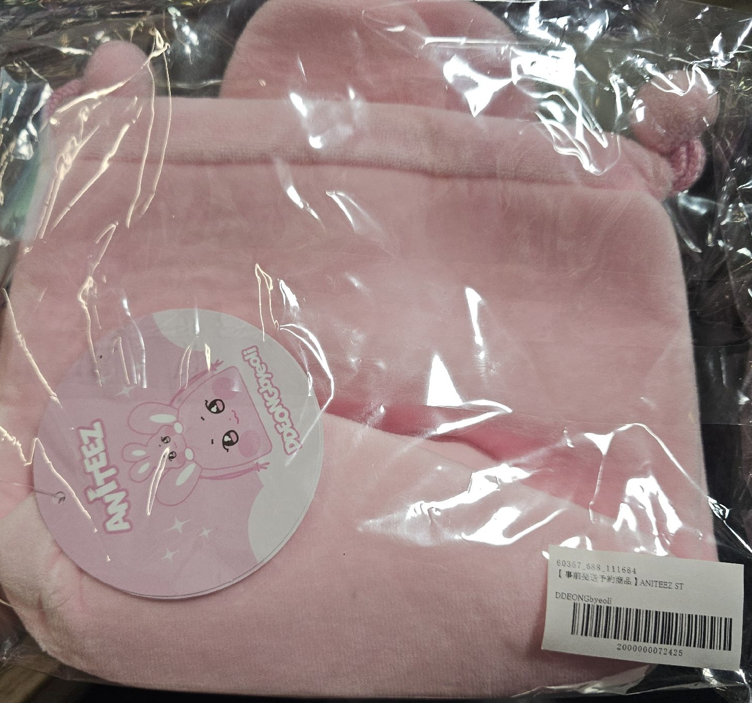 ANITEEZ 咚星 大頭 束口袋