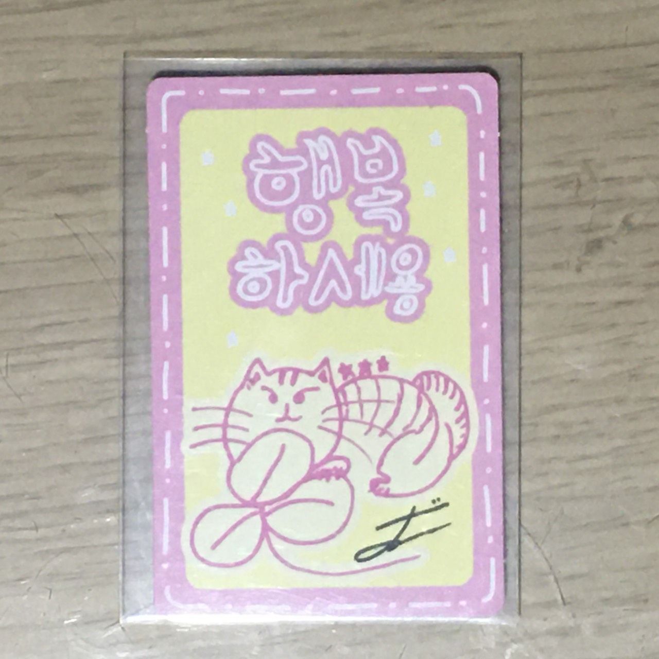 3全李正 幸運卡