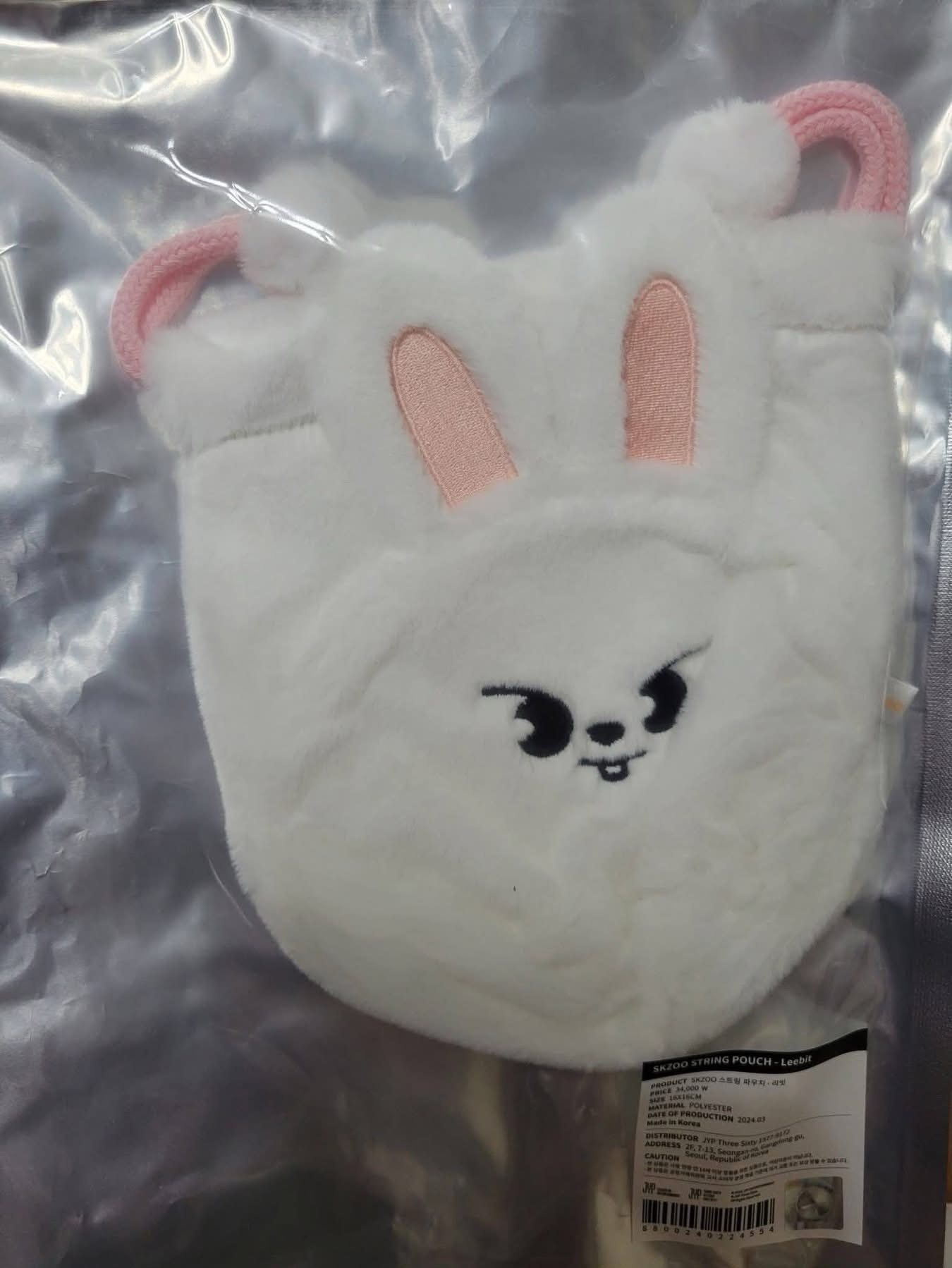 四期飯咪 毛絨束口袋*旻