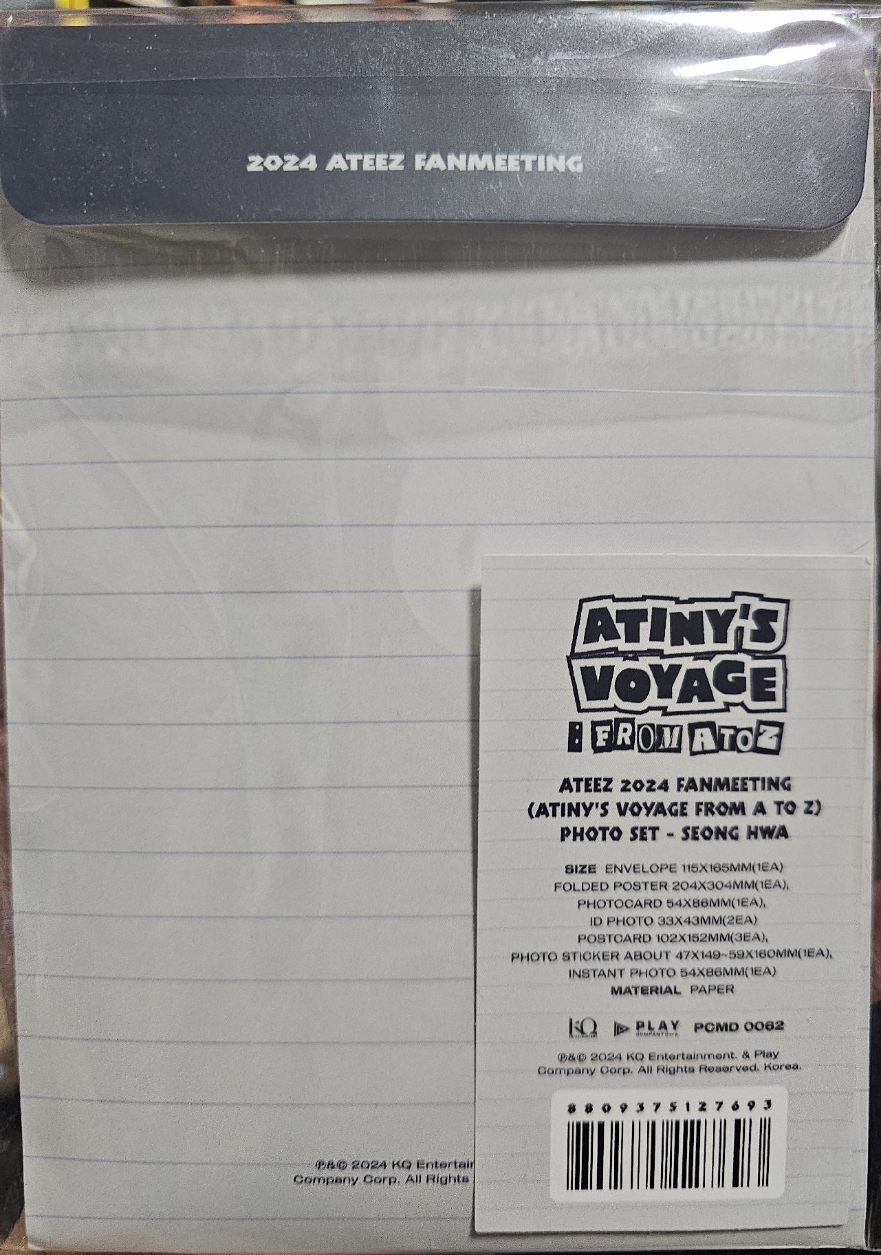 星化 2024 飯咪照片組