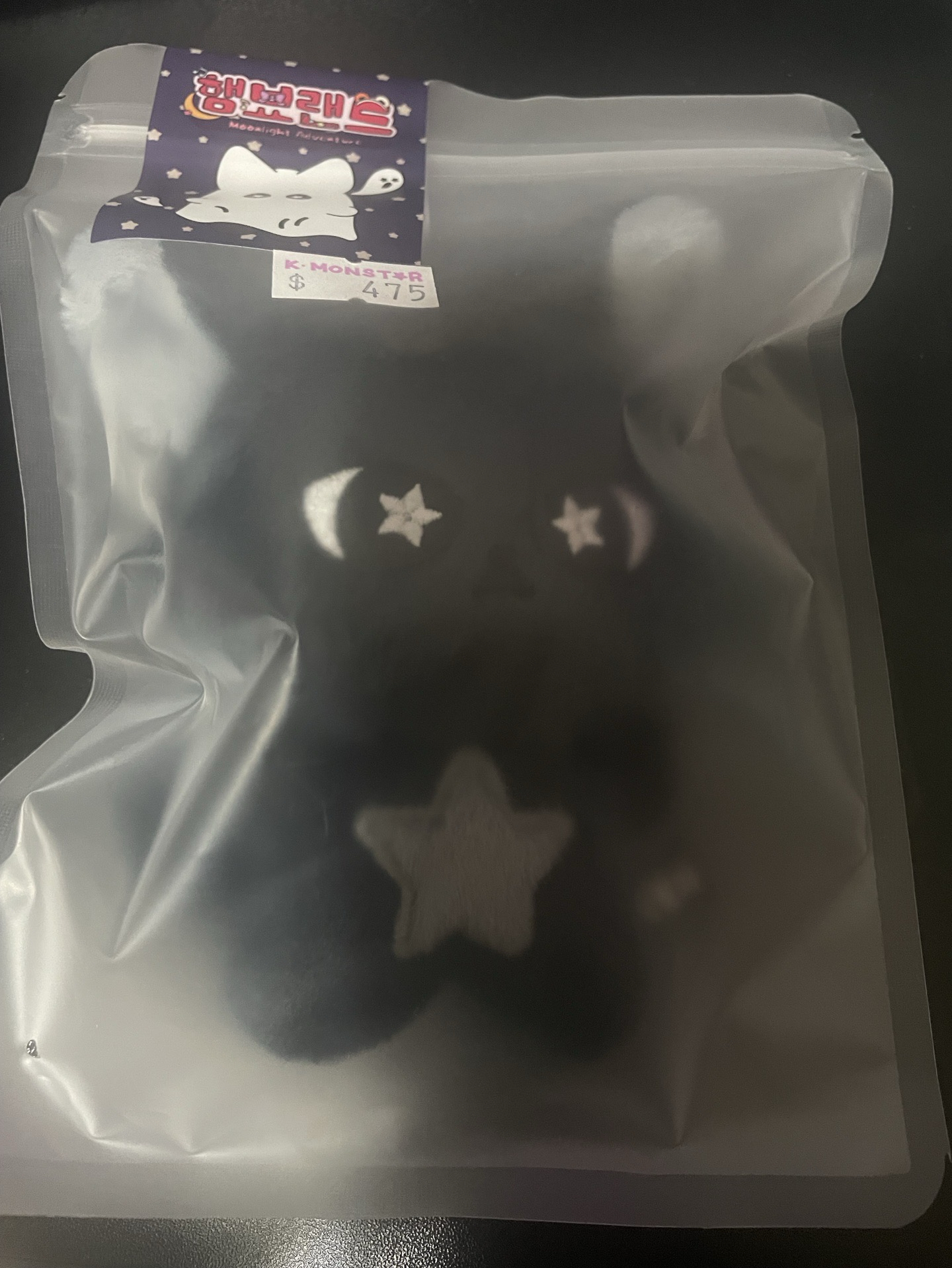 MAMAMOO 快閃玟星娃