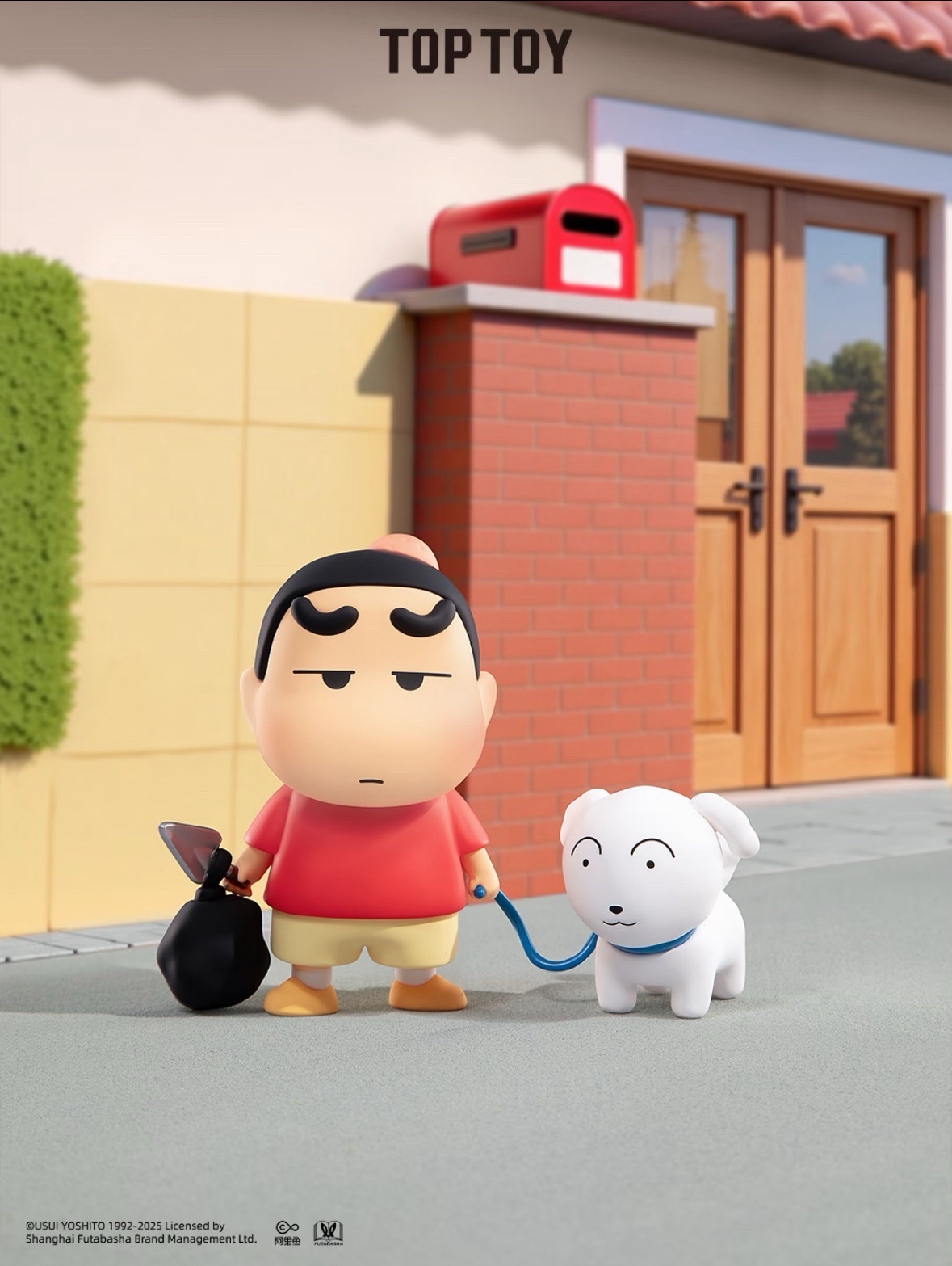 蠟筆小新古早新日常系列手辦盲盒