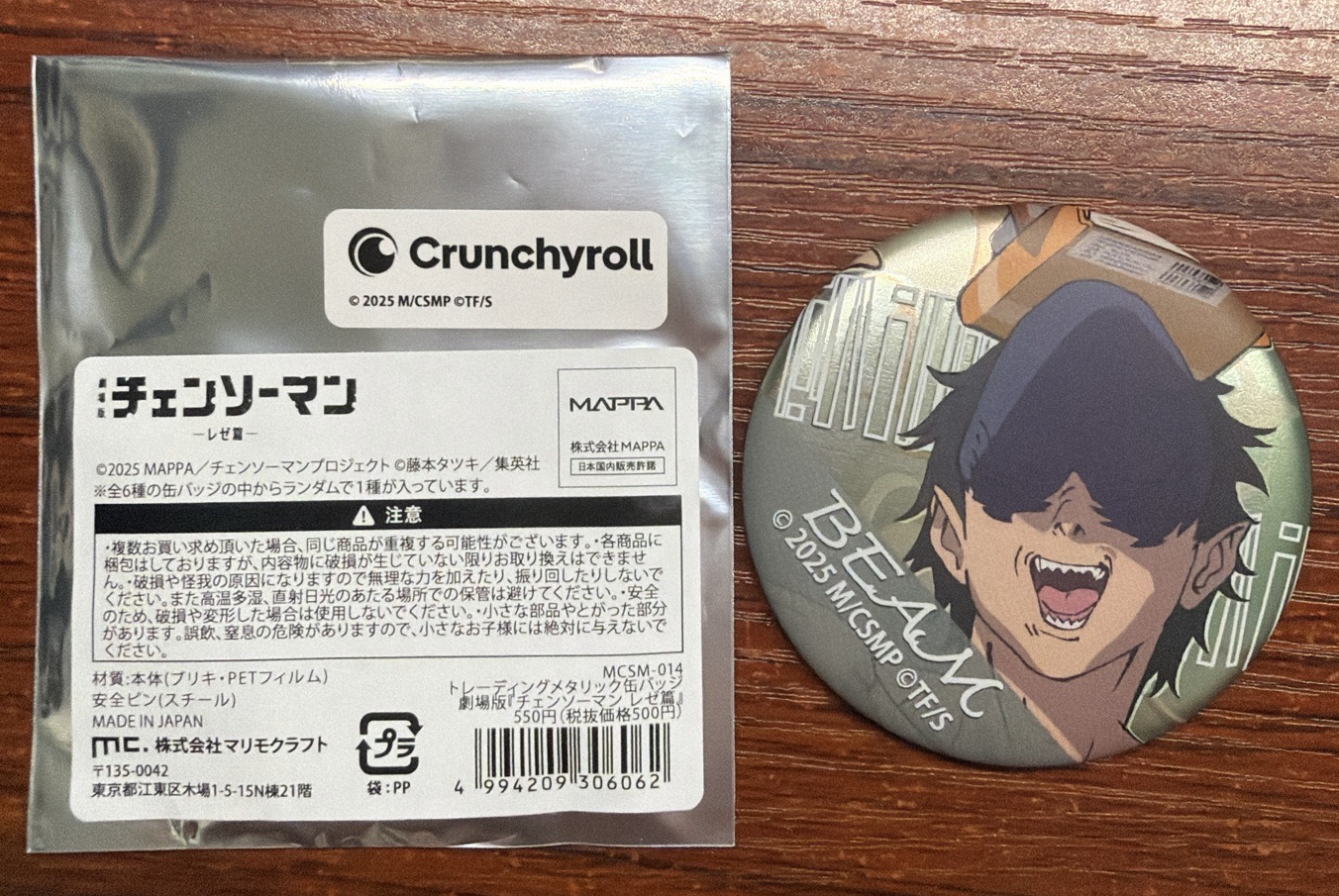 鏈鋸人 比姆 書店系列 金屬徽章