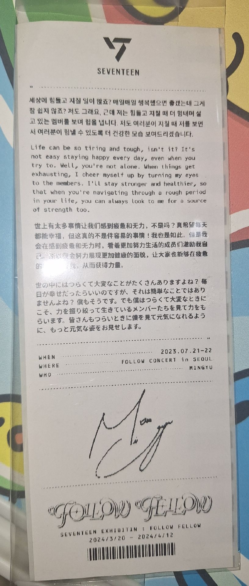 SVT 手機之架 快閃店收據