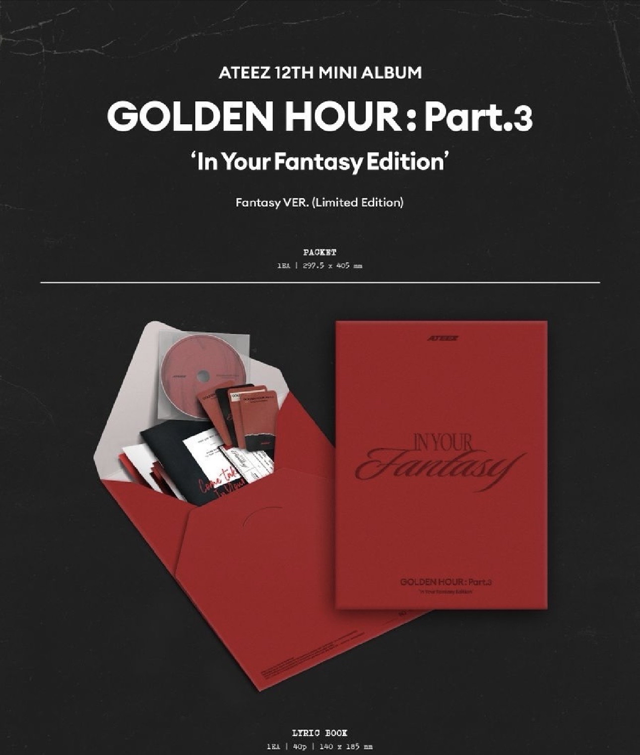 大POCA公文袋空專