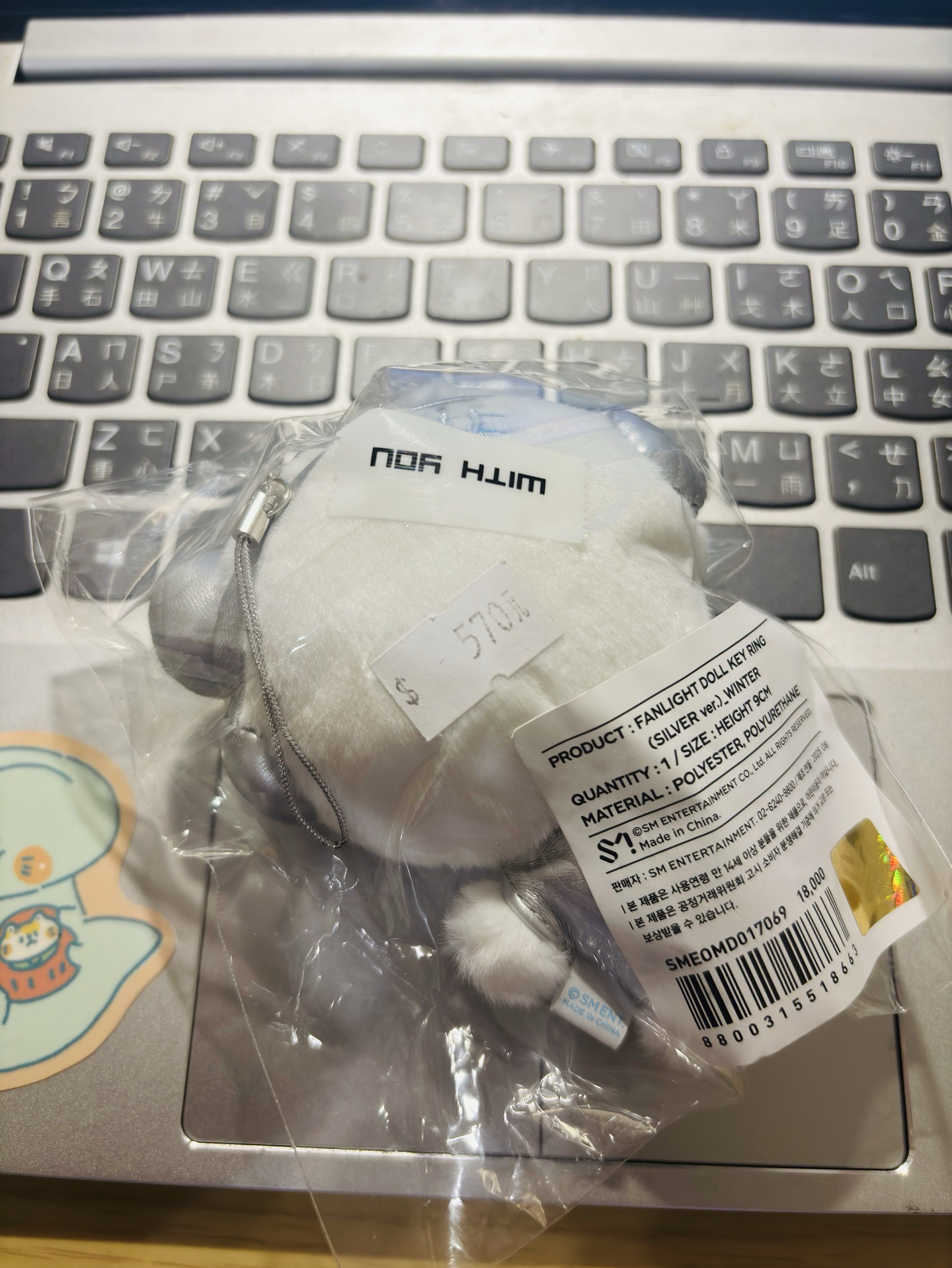 冬 2025演唱會娃