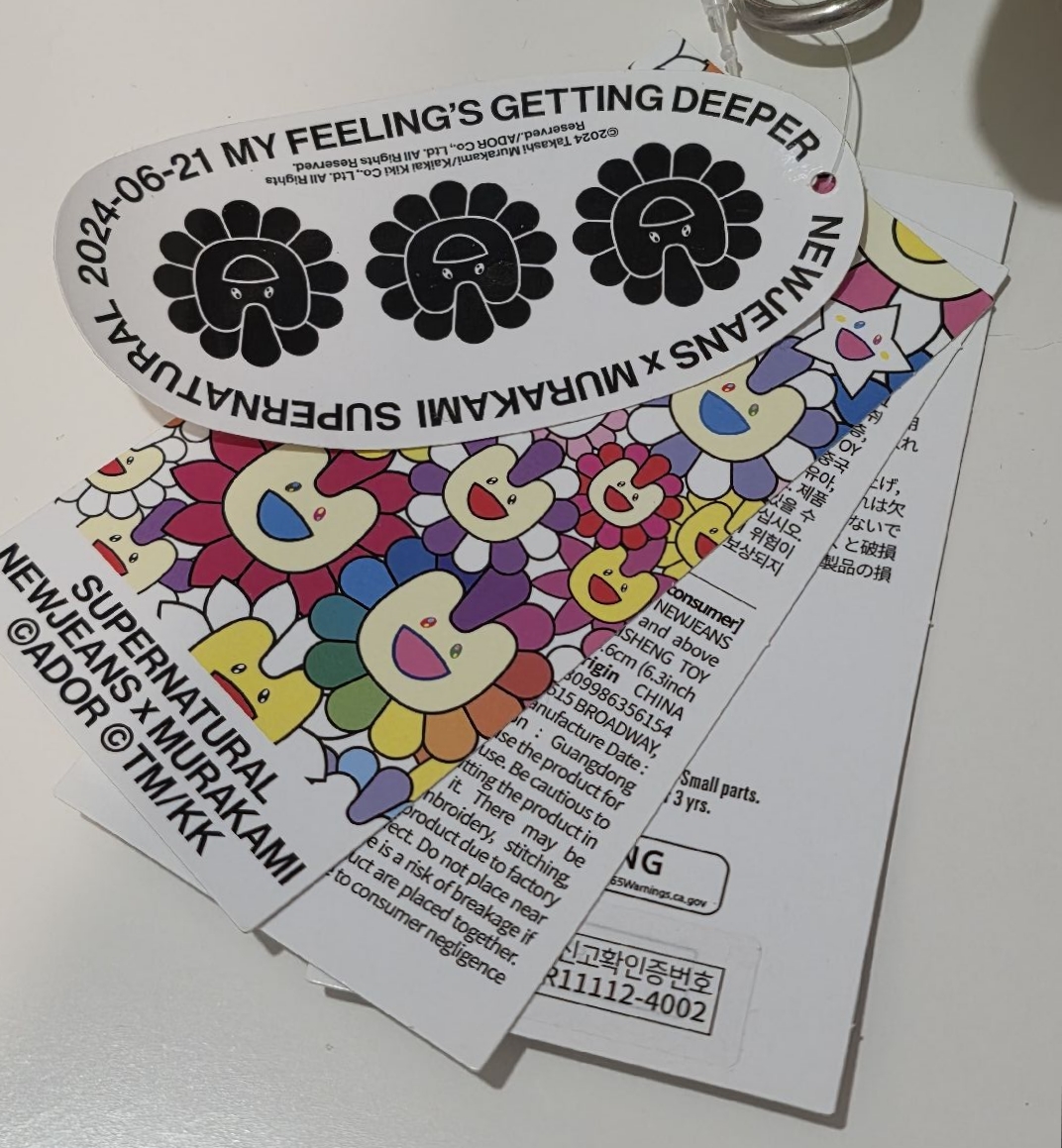 Newjeans x 村上隆 Haerin 聯名娃娃 supernatural快閃娃娃