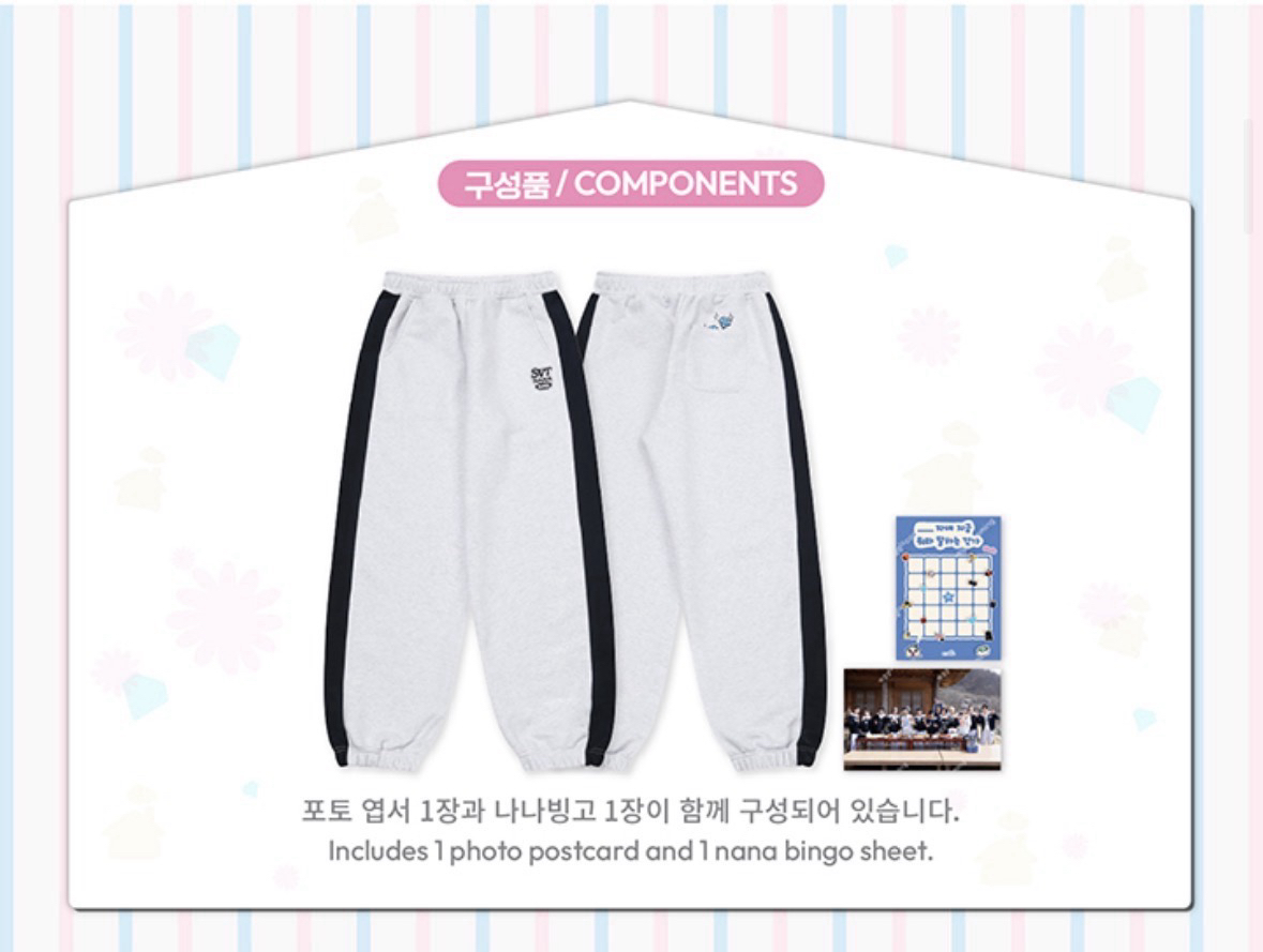 SEVENTEEN NANA bnb 民宿 運動褲