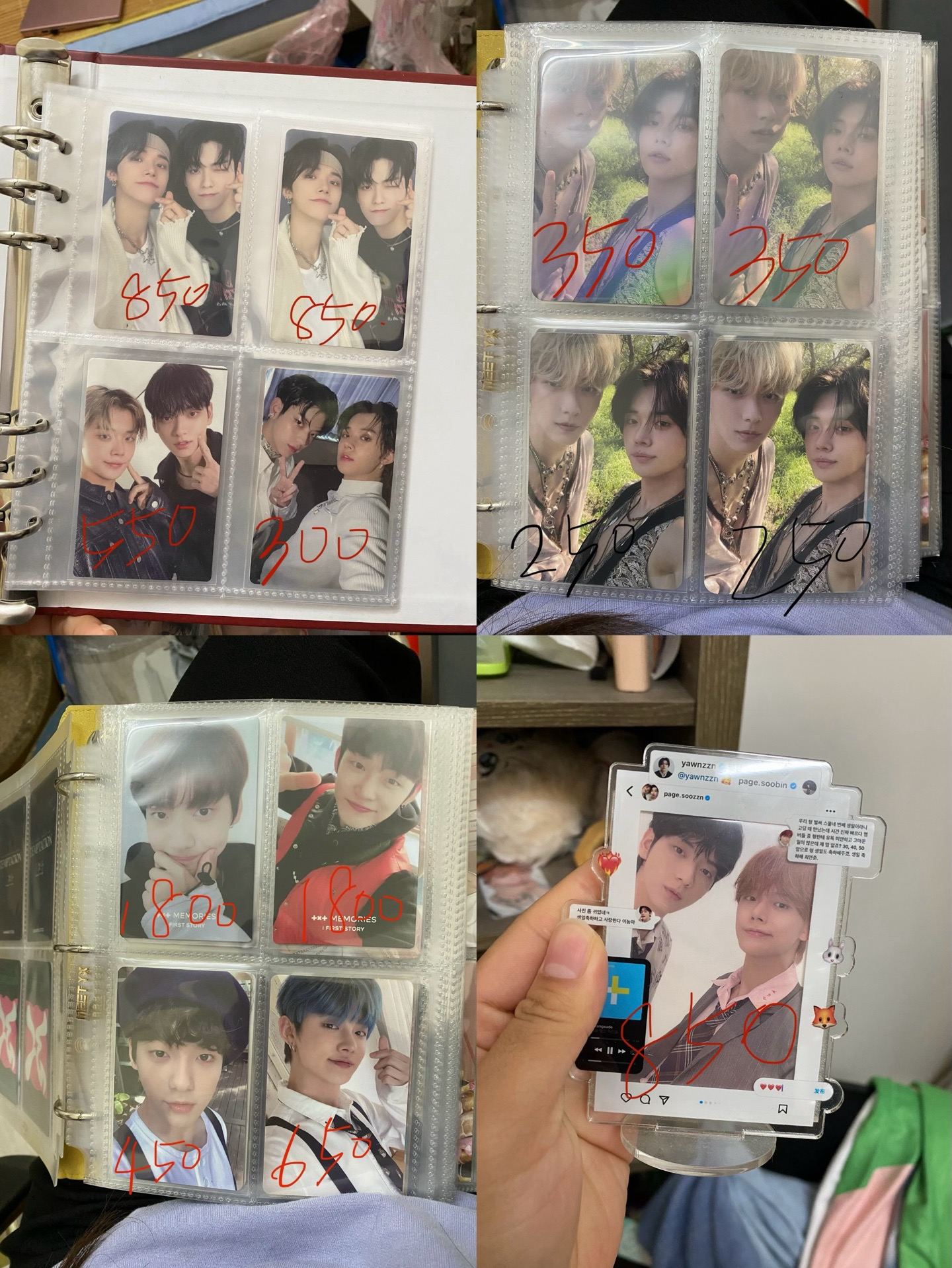 TXT 崔秀彬 崔然竣  雙人卡