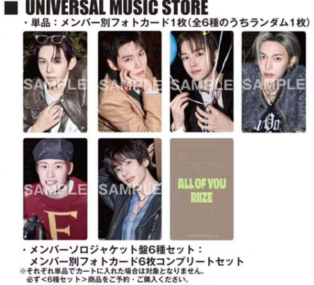 All of you 環球特典