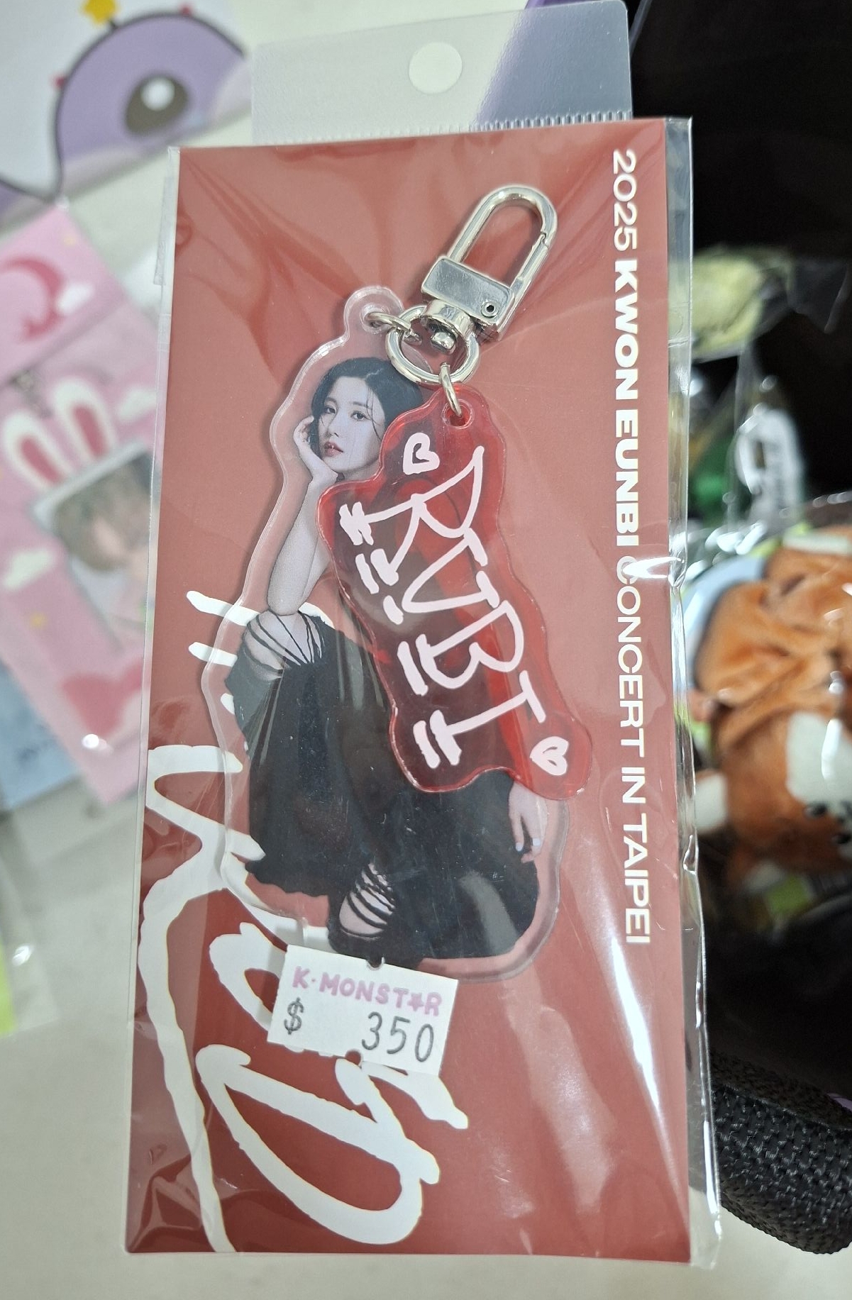 權恩妃 The Red In Taipei  鑰匙圈吊飾 