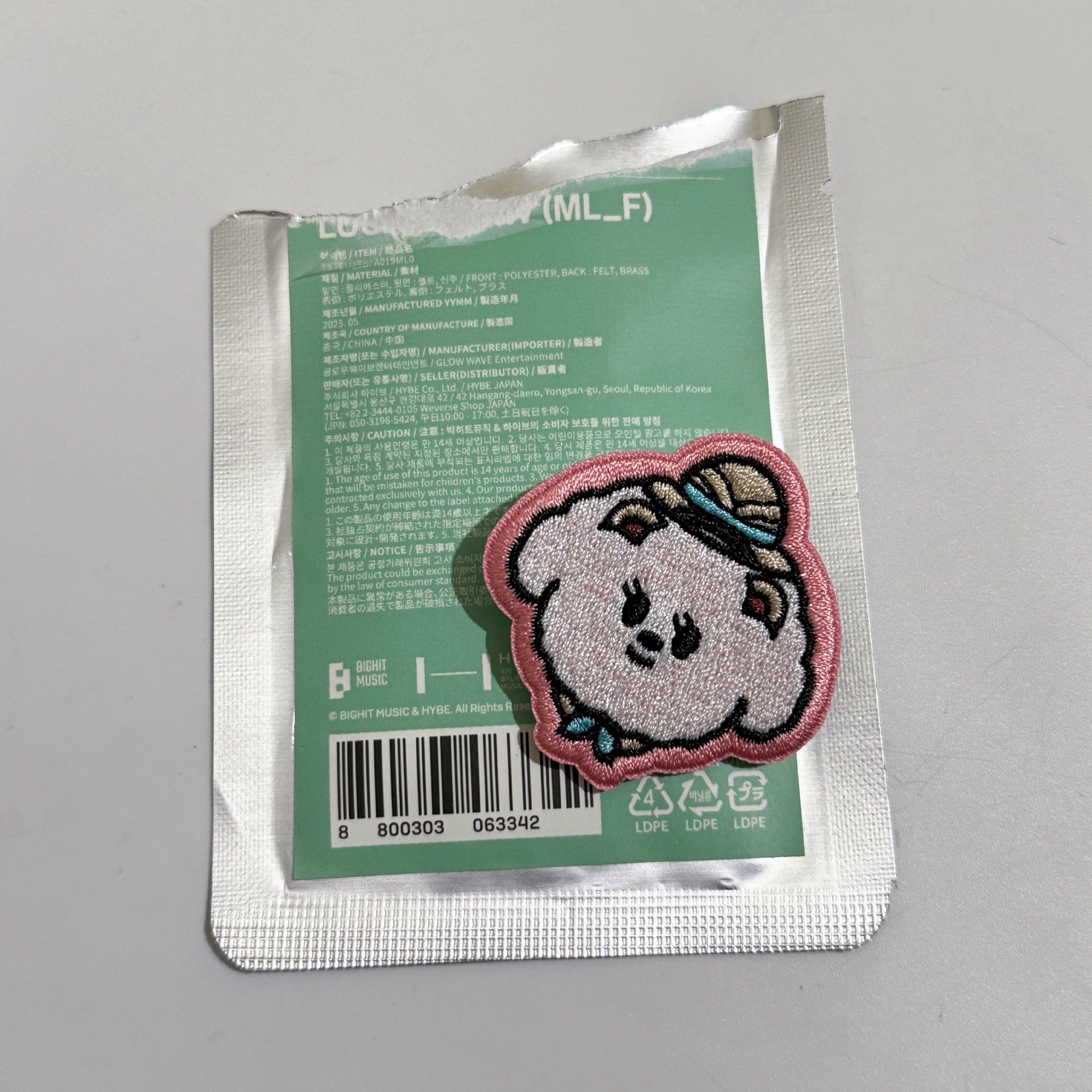 TXT 官方 髮夾 徽章 橡膠手環 吊飾 壓克力拍照道具