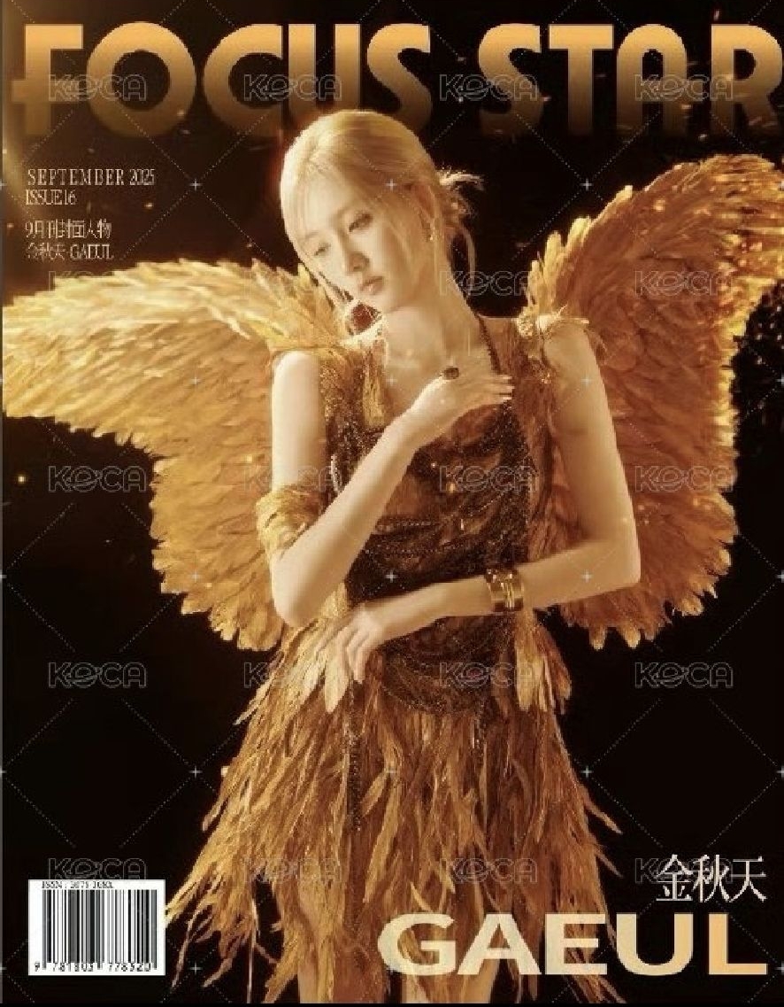 雜誌（無小卡）