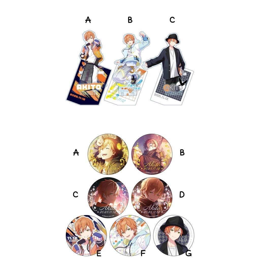 東雲彰人2025生日禮一番賞