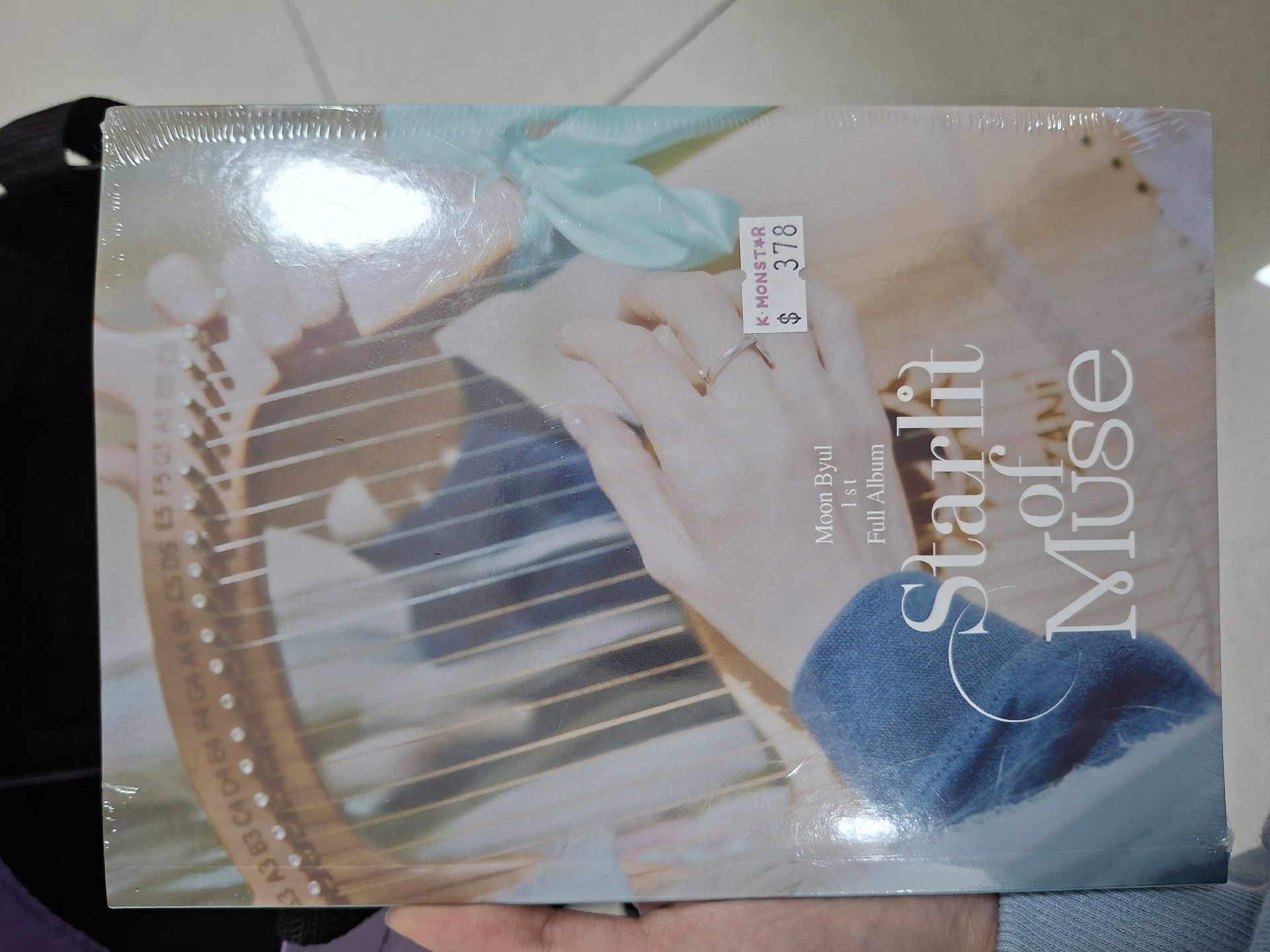 Starlit of Muse 未拆專