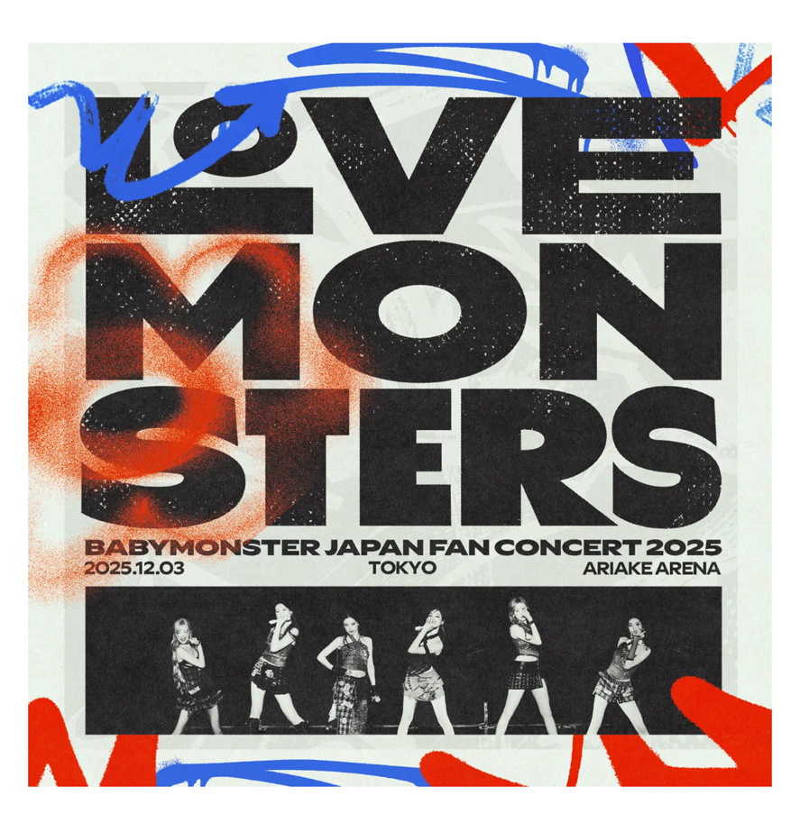#預購 BABYMONSTER "LOVE MONSTERS" JAPAN FAN CONCERT 2025 (CD)