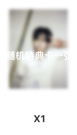 道勳🐺（帶4或6價格包含2卡2專）