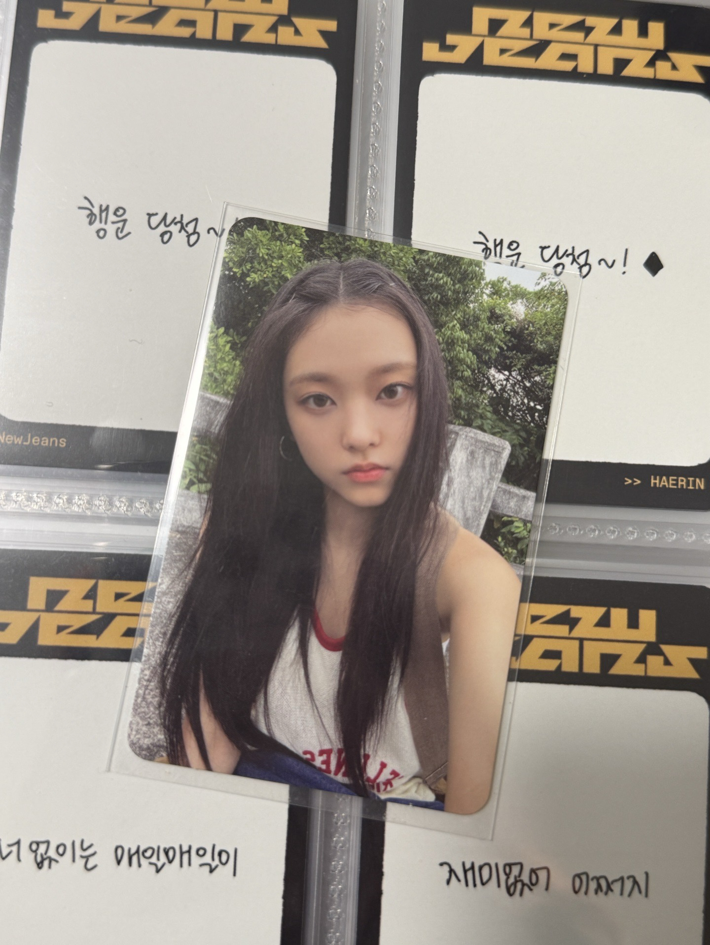 Howsweet特典Haerin 歪頭小貓