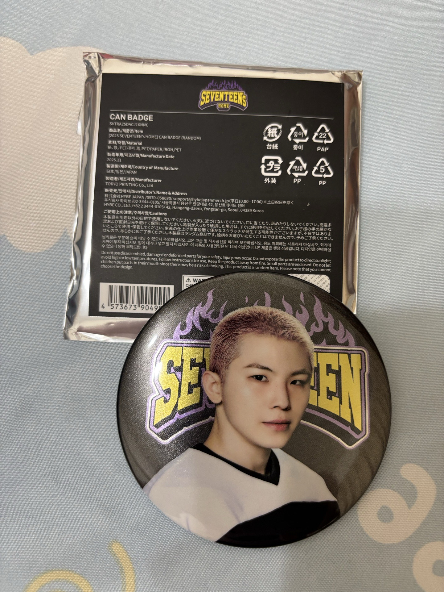 SEVENTEEN 2025 HOME徽章