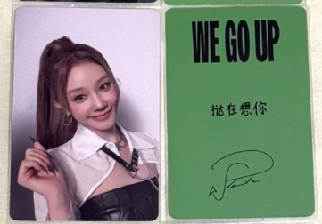 塔京東1.0特典 中文卡背(已拆)