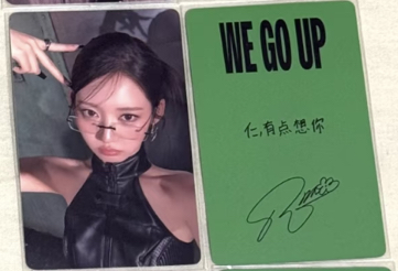 茶京東1.0特典 中文卡背(已拆)