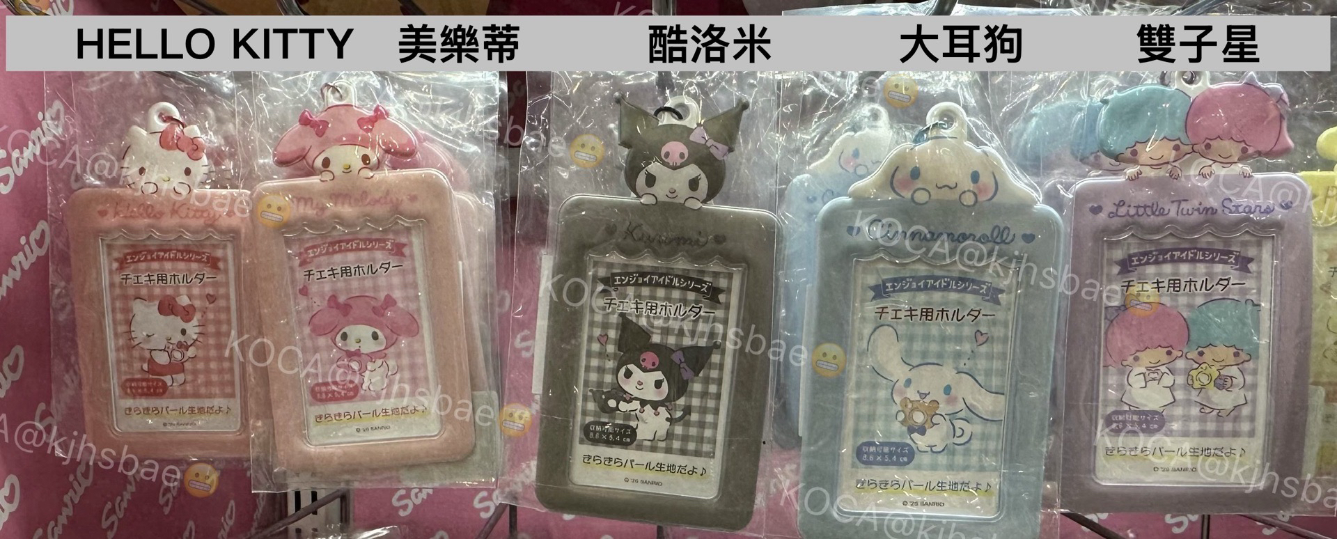 預購非現 已收單 2/23寄出