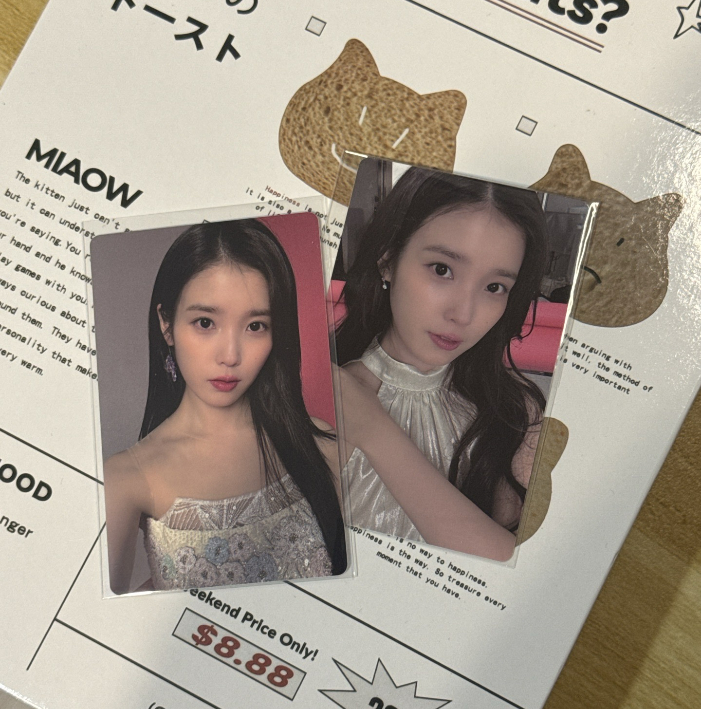 🌸IU 快閃店入場卡