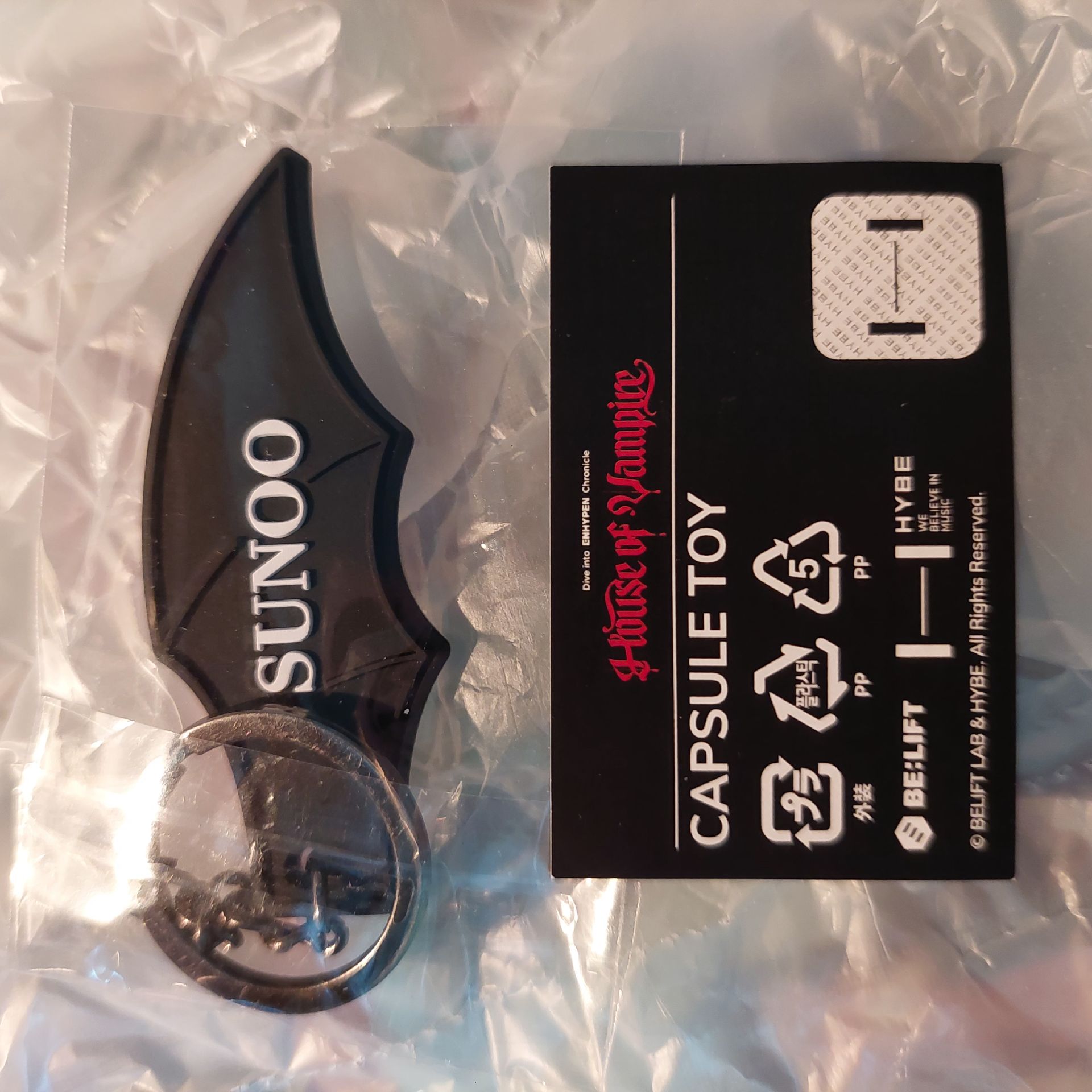 House of Vampire 🧛‍♂️ 商品