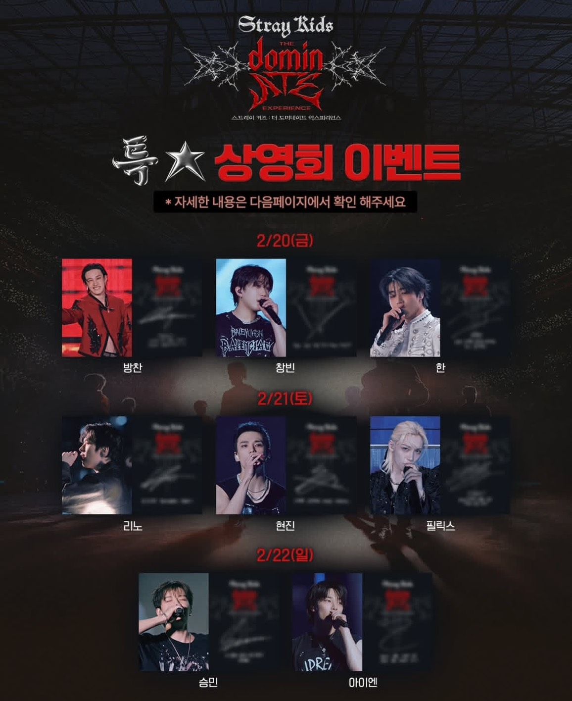 拆電影第三週特典