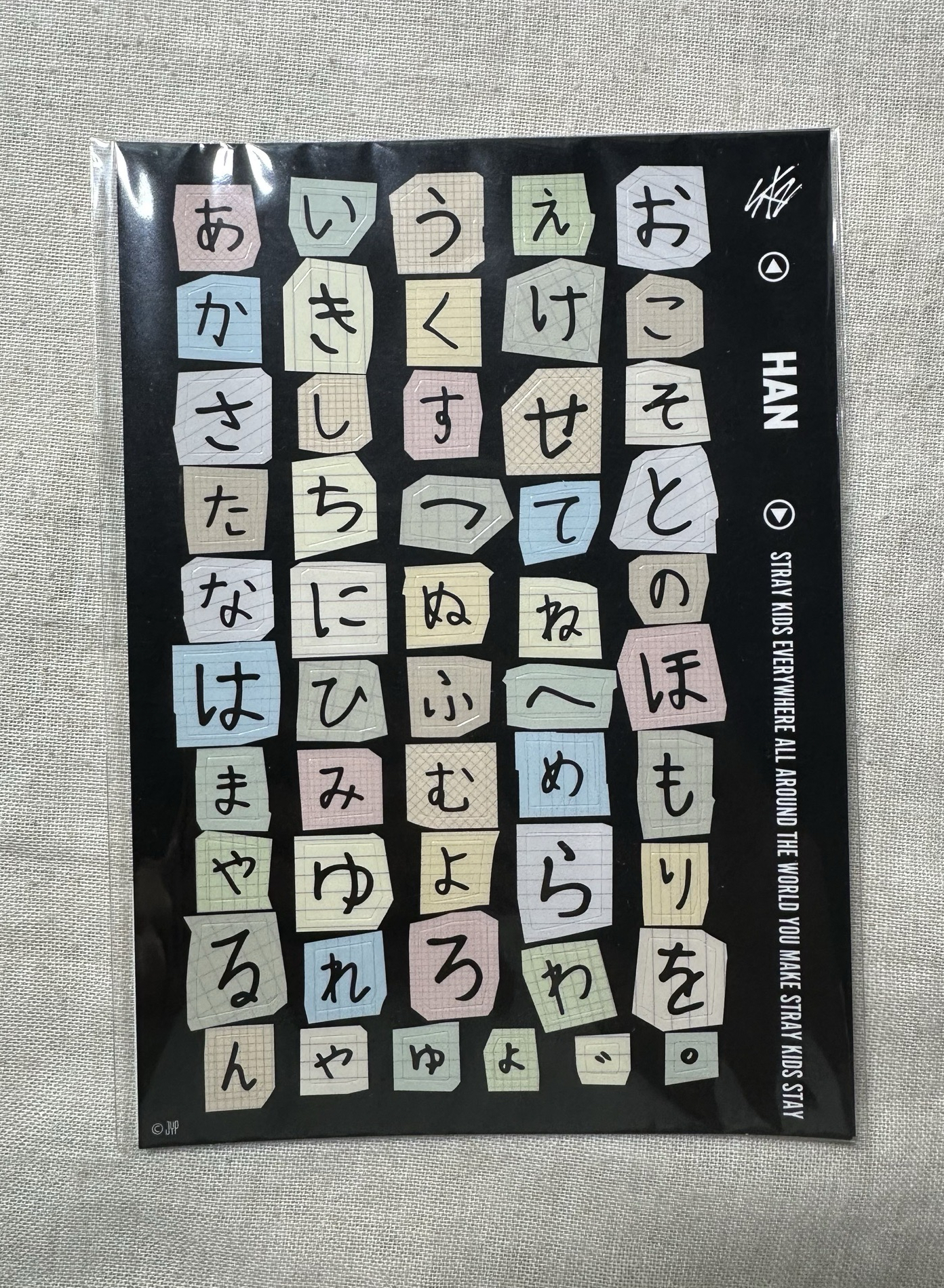 日本年曆貼紙 城