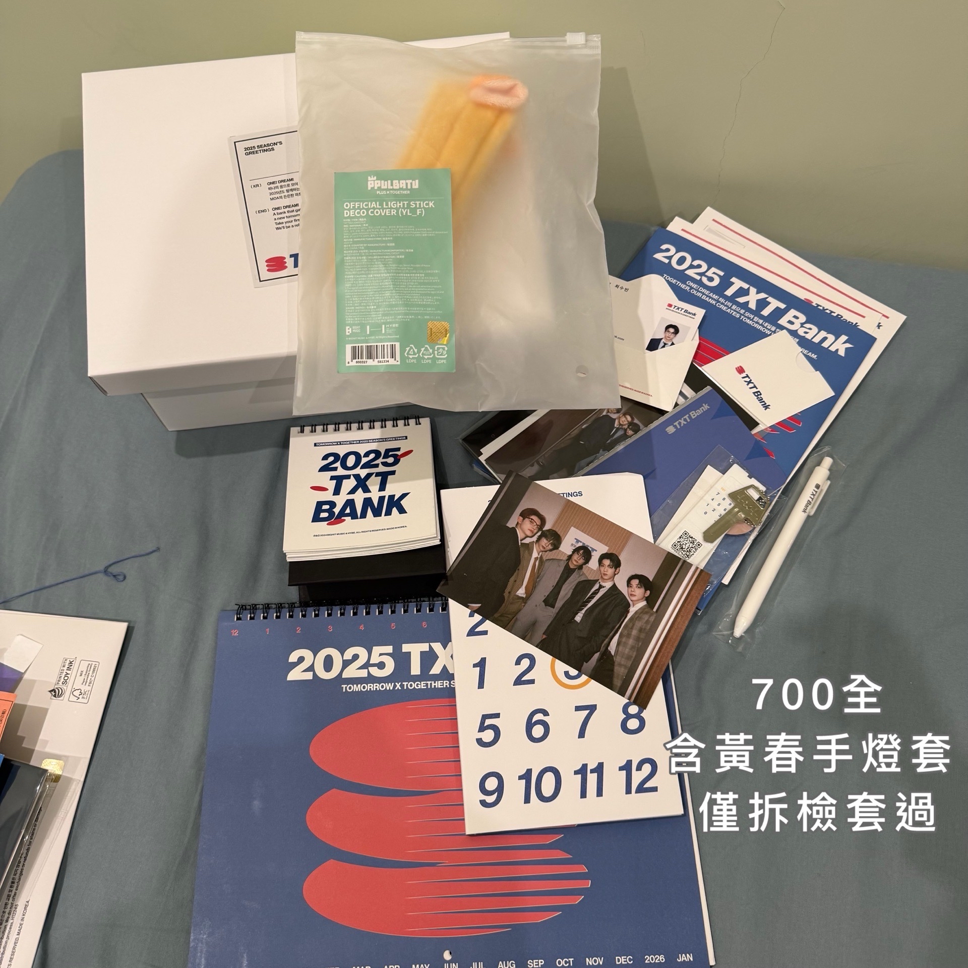 一代Moa棒 黃春手燈套