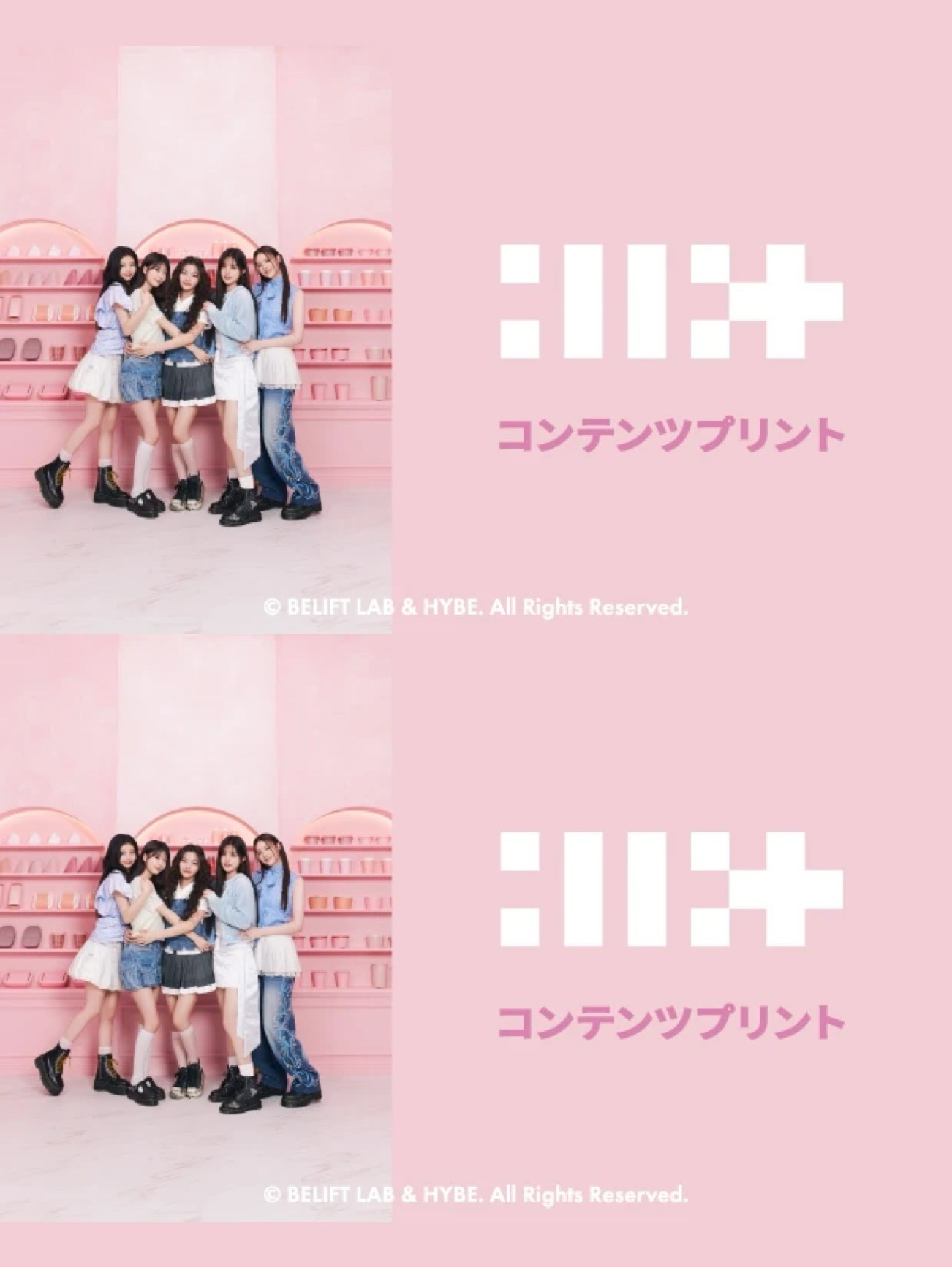 ILLIT x 711コンテンツプリント
