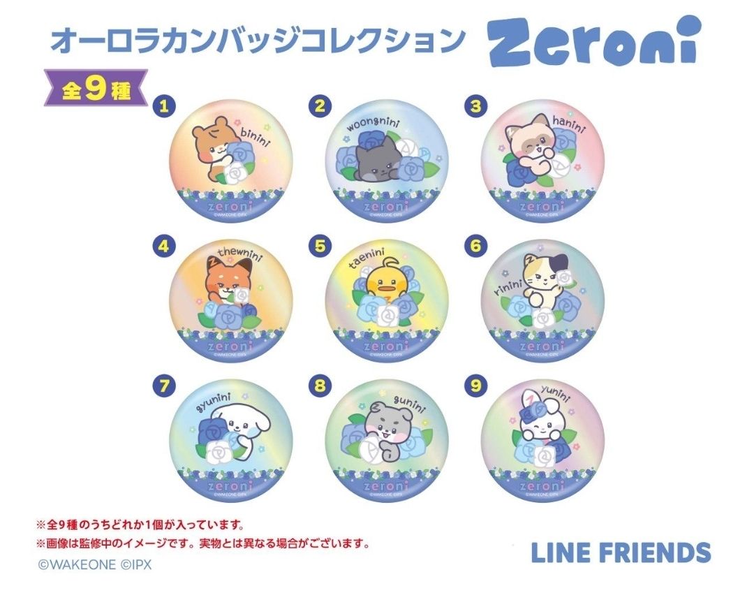 日本Zeroni徽章盲袋