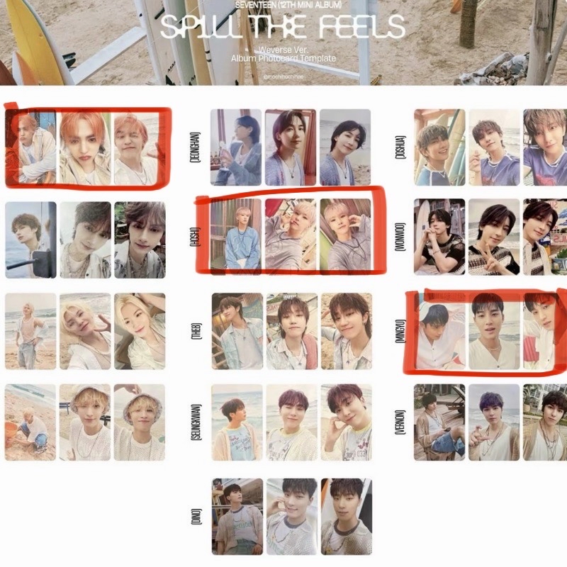 迷12電子專 哲榮奎 未掃