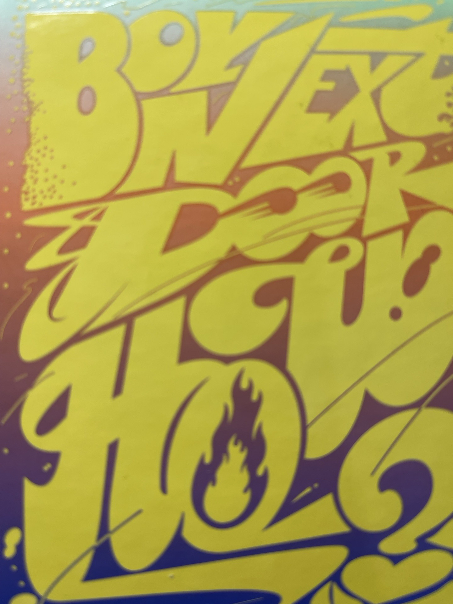 空專（可當綁）