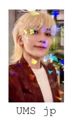 消費期限 漢環球特典