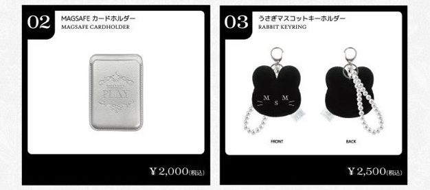 MISAMO試聽會線下週邊