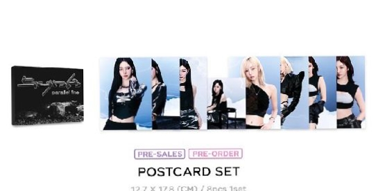 aespa 二巡 明信片+冬手幅