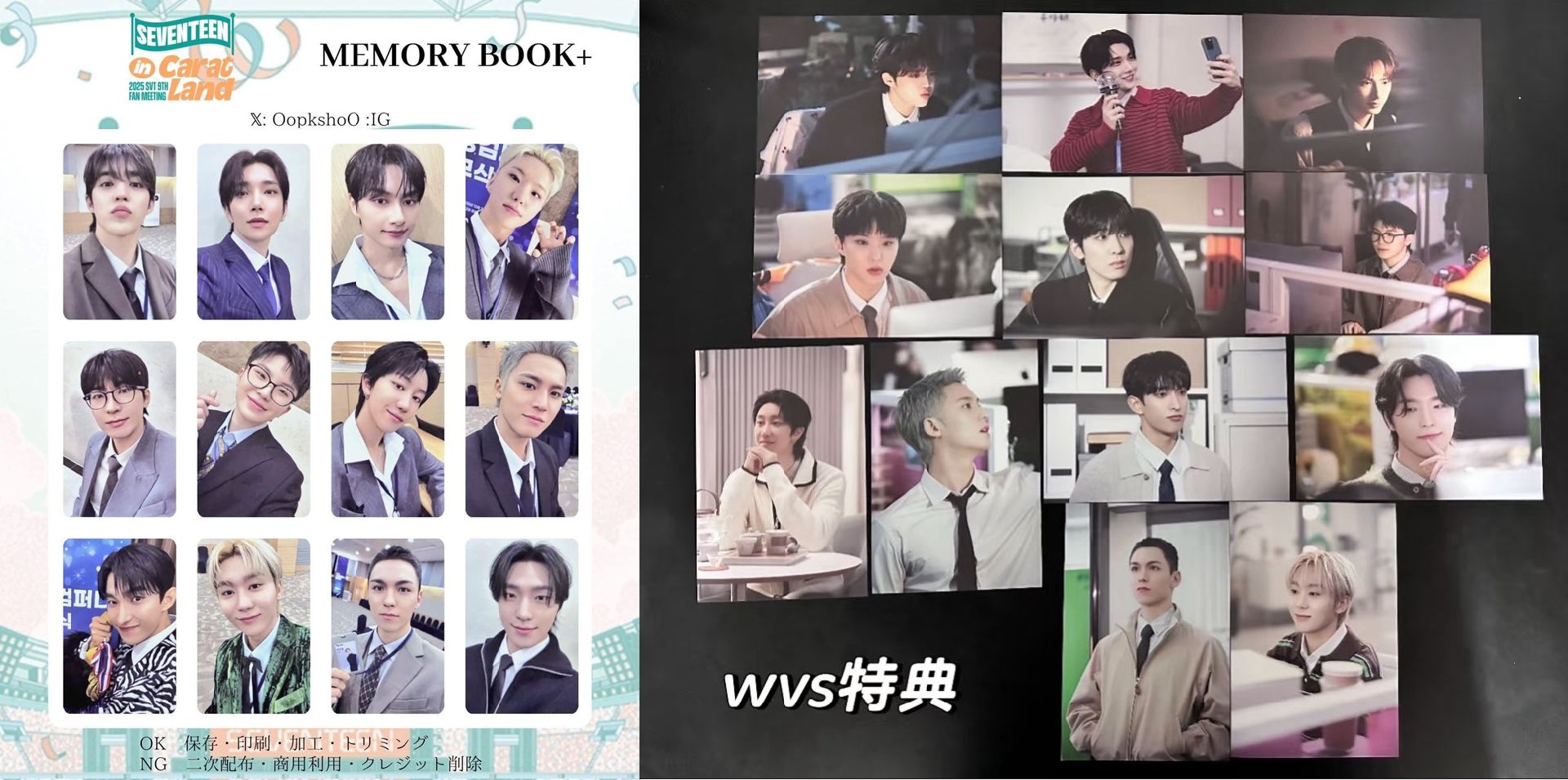 2025 SEVENTEEN 克拉島回憶錄 小卡+特典 🩷帶🩵