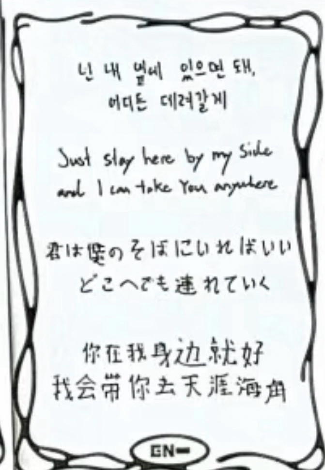 高陽回憶錄固配倫