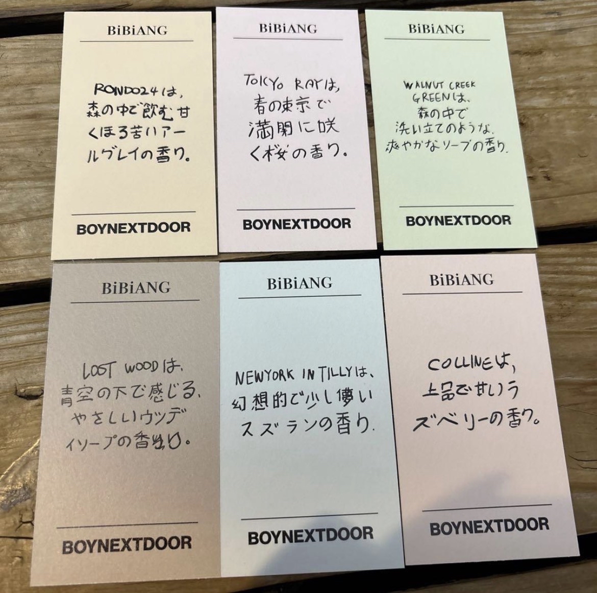 BiBiANG 澀谷快閃 滿額卡