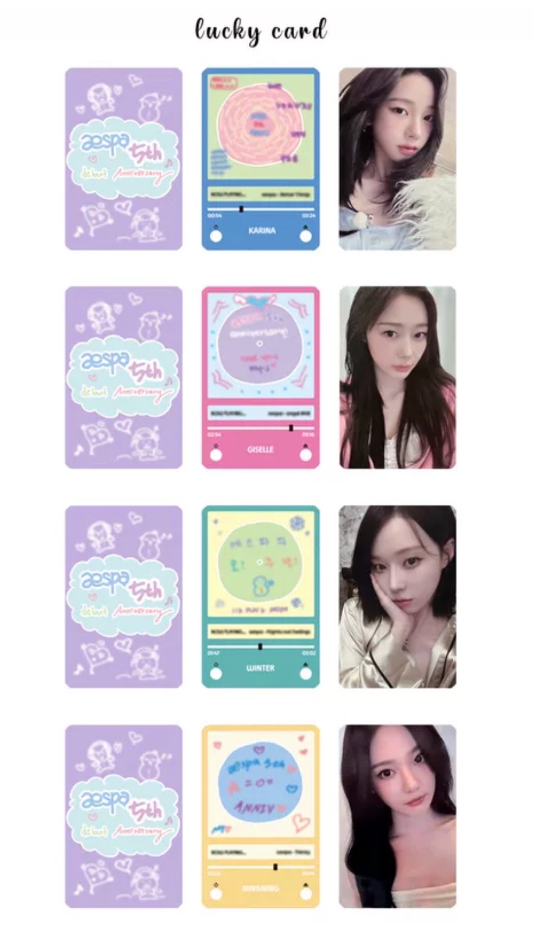 現貨 aespa 五週年 幸運卡 全新卡包